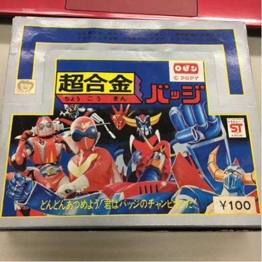 ポビー 超合金 バッチ 1箱 24個入
