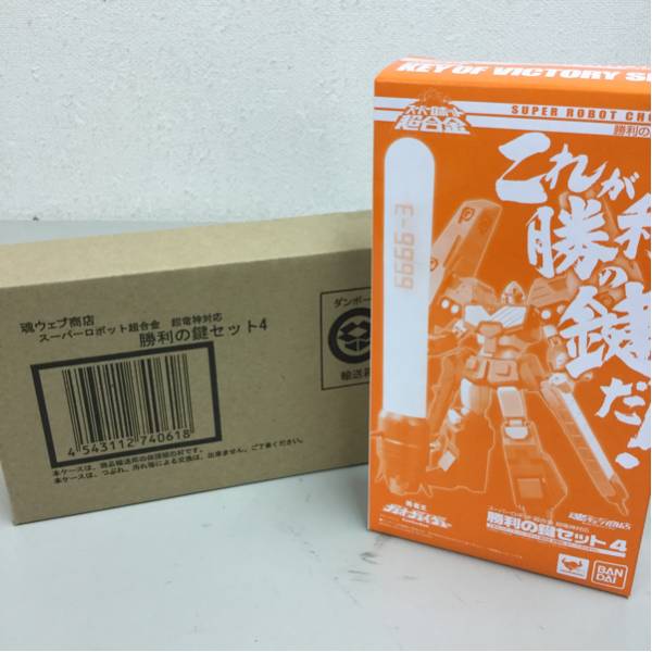 魂ウェブ スーパーロボット超合金 ガオガイガー 勝利の鍵セット